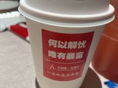 -千百味红餐厅·江西菜(绿地双子塔店)