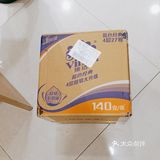 用起来质量还是挺不错的。我们每次都是两箱,两箱起买