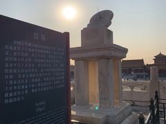 -故宫钟表馆