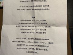 -曼谷湄南河畔华美达广场酒店