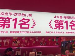 -K22.酸奶草莓(烟台芝罘店)