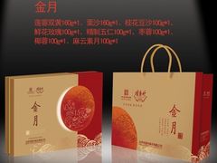 桂香村3-桂香村(护国寺店)