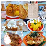 富贵食饭公司打卡[机智]