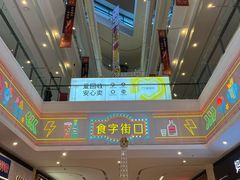 -大连凯丹广场