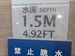 -小蓝鲸游泳培训基地(石景山店)