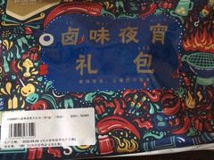 -章吴记喜瑞餐厅(东东城店)