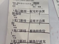 -湖锦酒楼·32年地道湖北菜(光谷店)