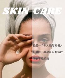 -海茱雅科技健康美容