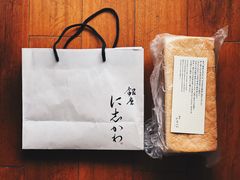 -银座仁志川·生吐司专门店(香港广场店)