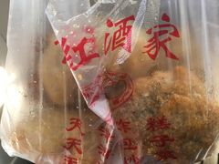 -京天红酒家(虎坊路店)