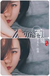 点击看大图 -西施无菌半永久纹绣眉眼影唇轻增发纹发际线