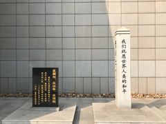 -沈阳“九·一八”历史博物馆