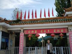 -望儿山温泉水乐园