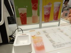 -肆季·鲜萃果粒汁