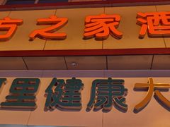 -北京协和医院(东单院区)