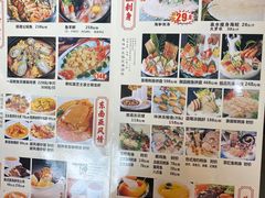 -新榕记滨江壹號