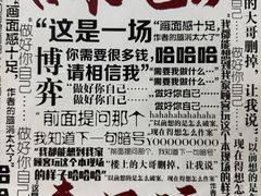 -戏精管理局·剧本杀·桌游·血染钟楼