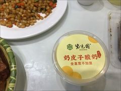 -紫光园·烤鸭(吕家营店)