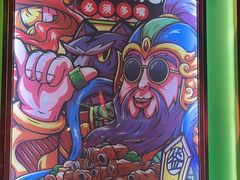 -多嘴超级肉蟹煲(欧亚卖场店)