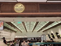 -GOGO Plate(成都太古里店)
