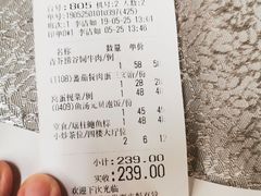 账单-和平馆·地道港澳茶餐厅(西门口店)