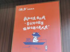 -渔乡米香·剁椒鱼头(四方坪店)