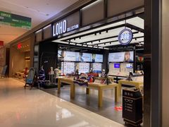 -LOHO眼镜(上海晶耀前滩商场店)