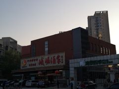-峨嵋酒家(石景山店)