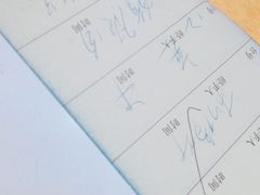 -成惠食府(赤岗店)