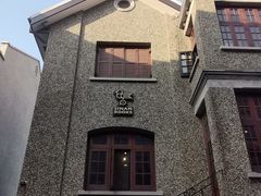 -思南书局(复兴中路店)