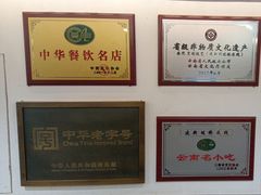 -建新园过桥米线(老街店)