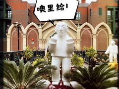 -自然食集西餐厅(泰晤士小镇店)
