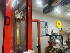 -莫朗核桃饼(虹泉路店)