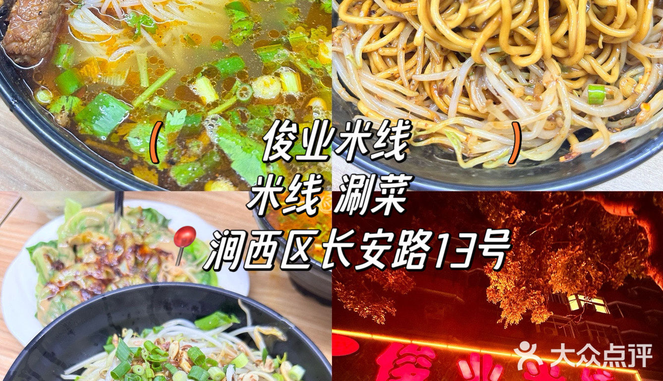 洛阳我最害怕关门的12家小店……（附地址）
