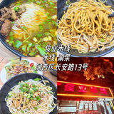 洛阳我最害怕关门的12家小店……（附地址）