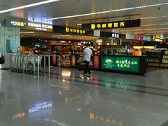 -福州长乐国际机场