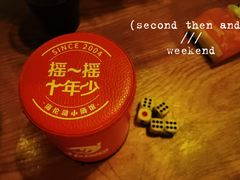 -Helens海伦司小酒馆(深圳东门店)