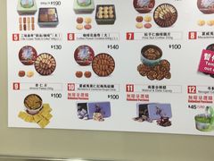 -珍妮曲奇聪明小熊(上环店)