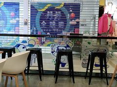 大堂-茶百道(人信汇店)