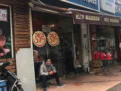 门面-曼玲粥店(柳州路店)