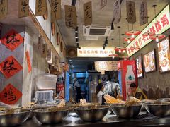 -嘉州鲜知味钵钵鸡(奎星楼店)