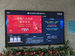 -金陵图书馆