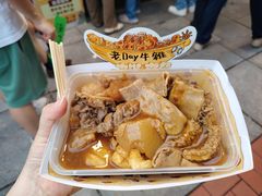 -老day牛杂(官也街总店)