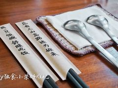 -拾年