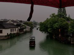 -乌镇东栅景区