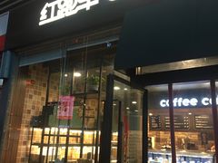 门面-红跑车HPCBAKERY(汉商店)