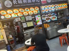 -长城砂煲田鸡粥