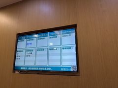 -上海长海医院·体检中心