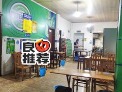 大堂-乐山长药老地方油炸串串(峨眉四中店)