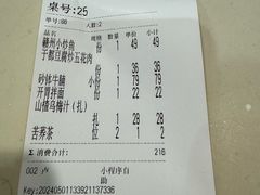 -味悦·老字号·赣州菜(厚德总店)